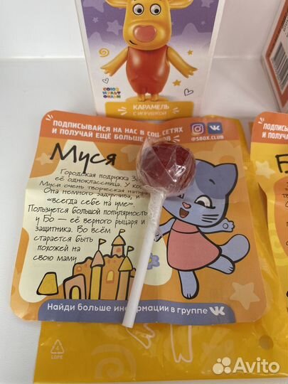 Свит бокс Оранжевая корова