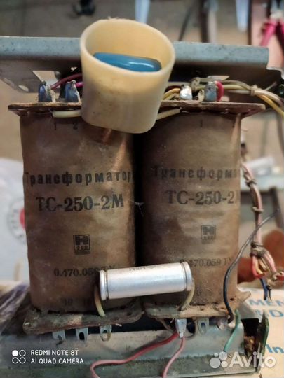 Трансформатор тс-250-2М