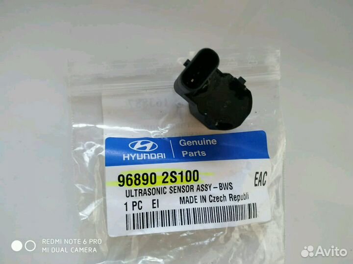 Датчик парковки на Kia Sorento задний левый