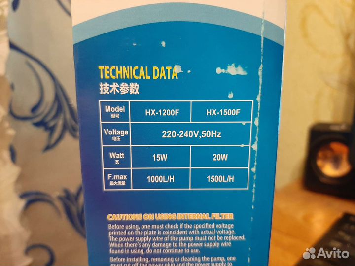 Фильтр для аквариума