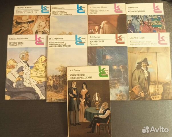 Книги школьной серии 