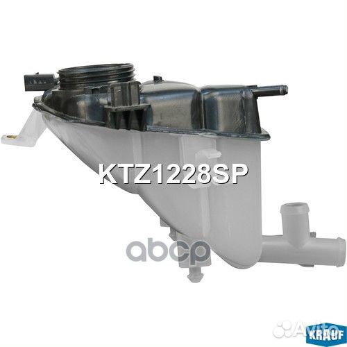 Бачок расширительный KTZ1228SP Krauf