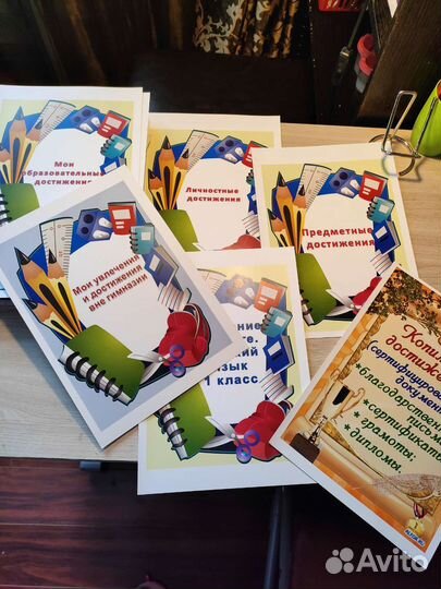 Портфолио23гимназия