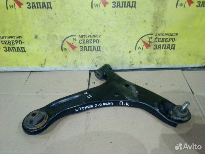Рычаг передний правый Suzuki Grand Vitara JT J20A