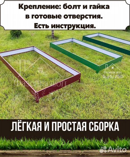 Грядки для полисадника