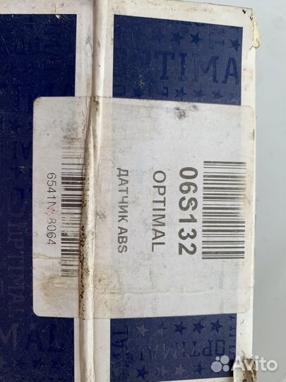 Датчик ABS пер megane II