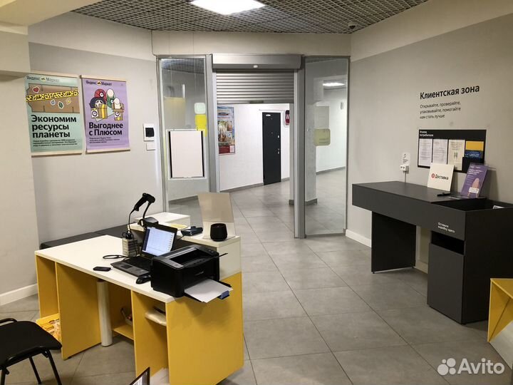 Пункт Выдачи Заказов Яндекс Маркет, пвз Яндекс