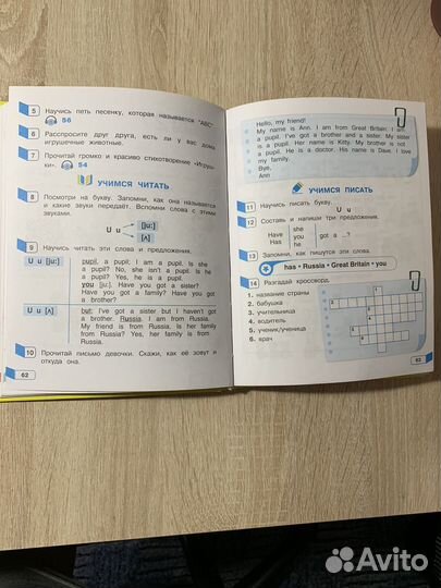 Английский язык 3 класс Верещагина