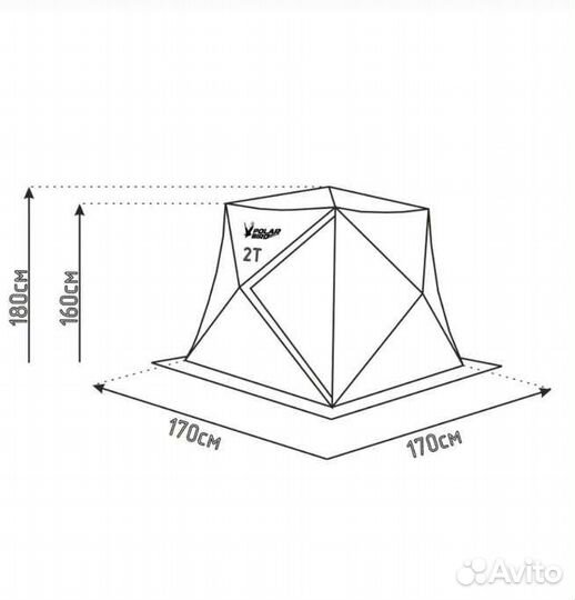 Палатка зимняя