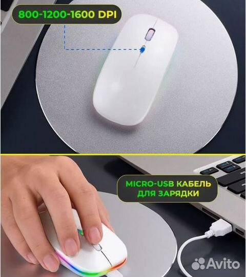 Мышка беспроводная с подсветкой, Зеленая,Bluetooth