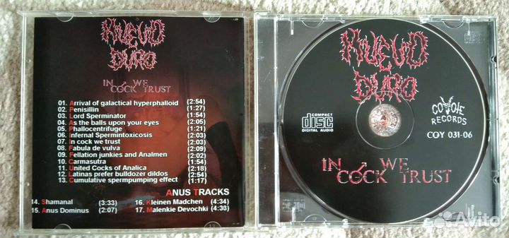 Сd диски трэш грайнд