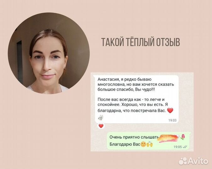 Услуги косметолога чистка лица пилинг