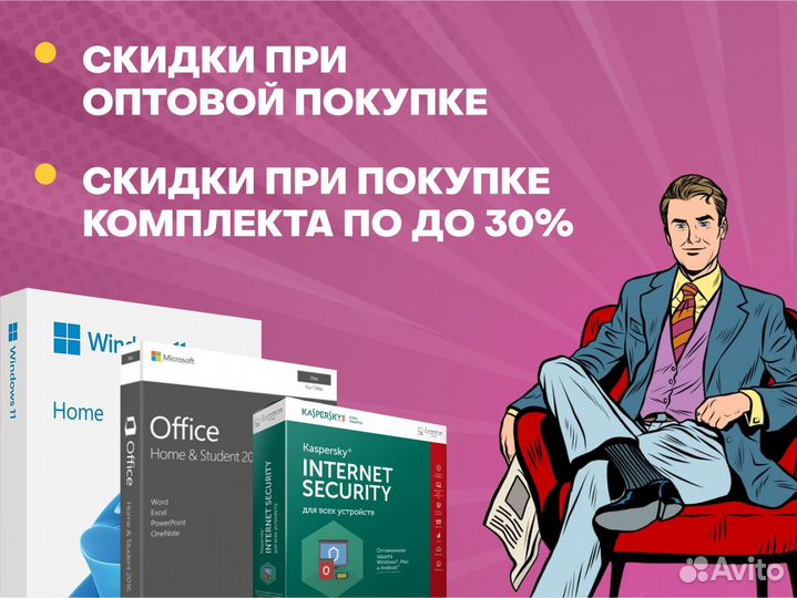 Microsoft Office 2021 Home and Business