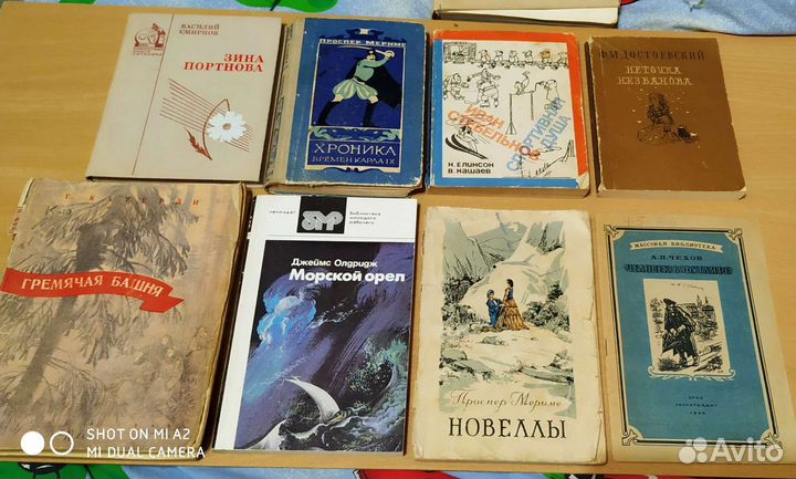 Книги старые