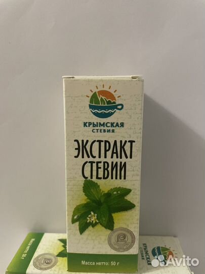 Природный сахарозаменитель стевия жидкая