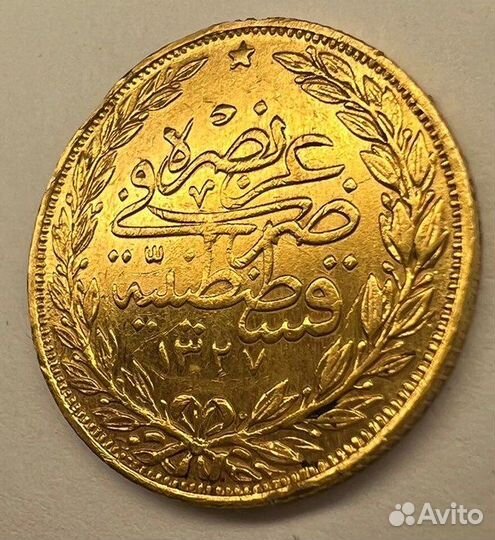 100 куруш Османской империи 1913год7.2 гр 917 пр