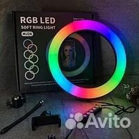 Цветная кольцевая лампа 26 см. Яркая 26 ват
