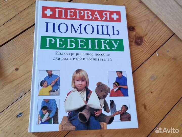 Книги по кулинарии и дому