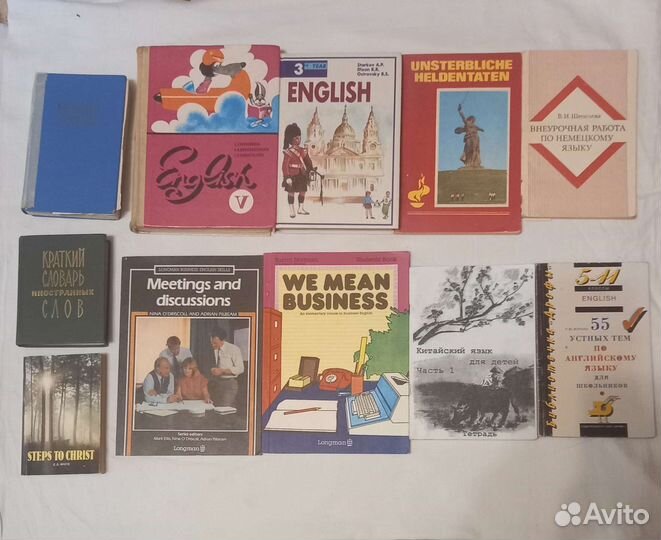 Книги на иностранных языках