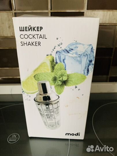 Шейкер новый