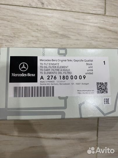 Фильтр масляный