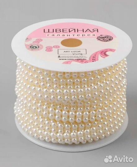 Для творчества