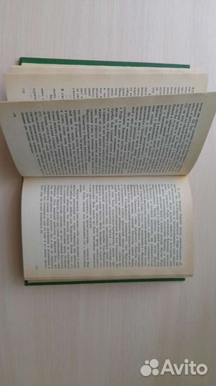 Джек Лондон Мартен Иден и Зов Предков