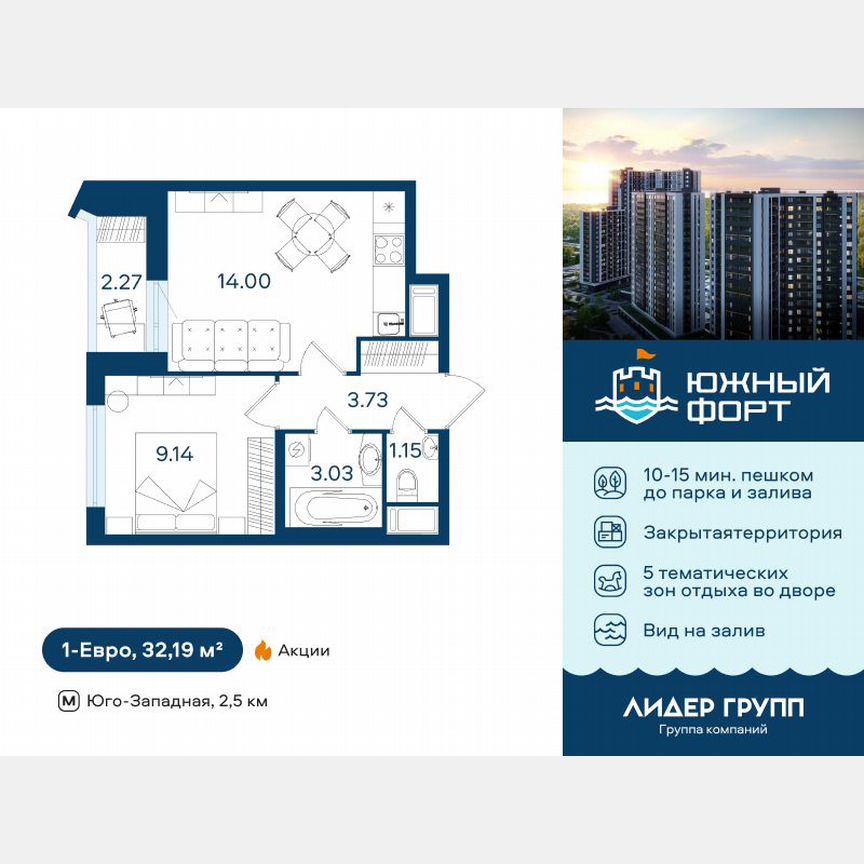 1-к. квартира, 32 м², 11/20 эт.