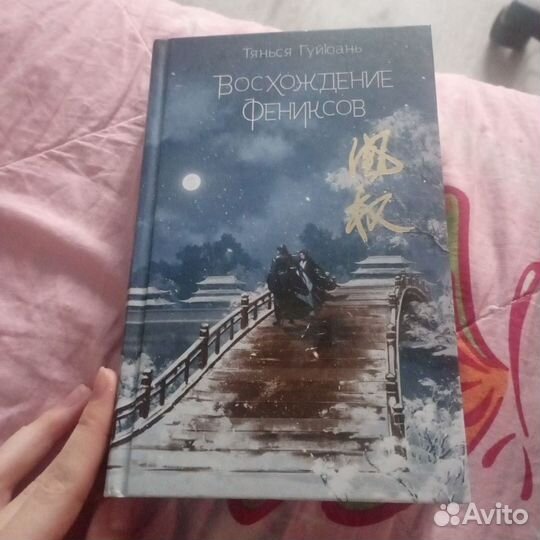 Книги фэнтези