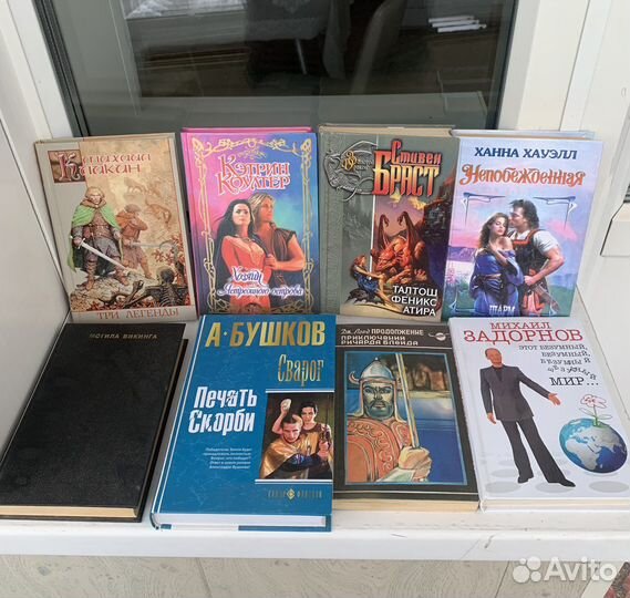 Домашняя библиотека. Фэнтези, романы, детективы