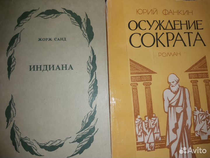 Продам книги