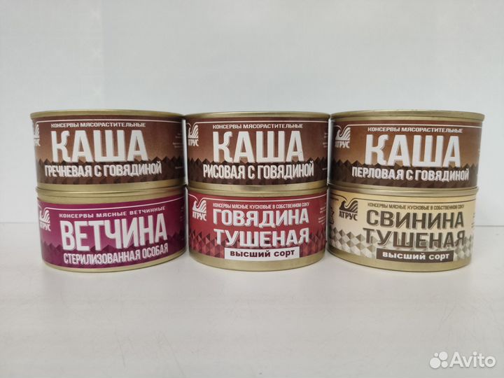Свинина тушеная