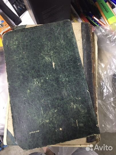 Книги на иностранном