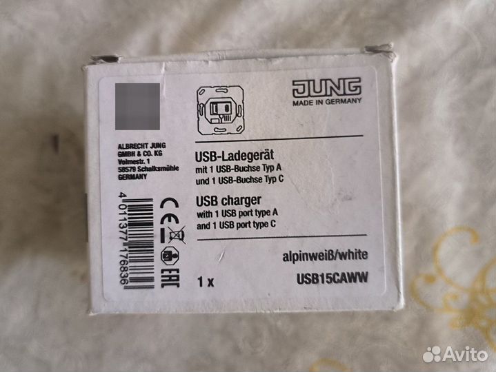 Розетка Jung usb15caww