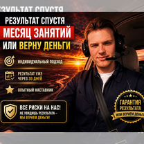 Репетитор по Математике. Подготовка к ент, Жем