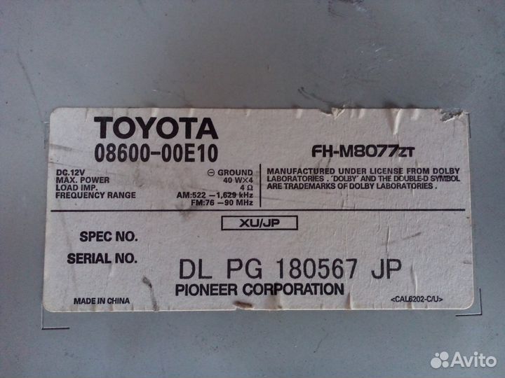 Магнитофон Toyota