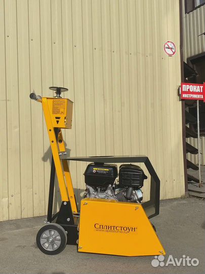 Резчик кровли для пергамина