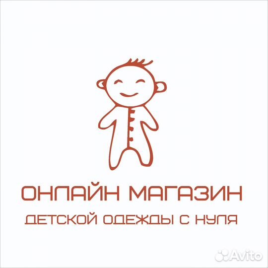 Готовый бизнес. Одежда из Турции, обучение