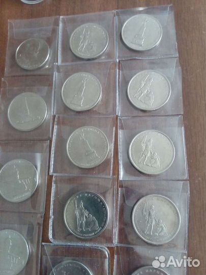 Юбилейные монеты 