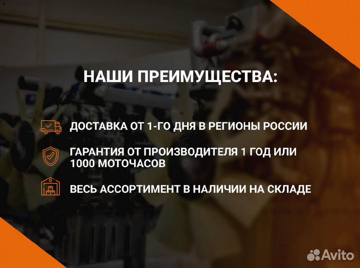 Двигатель ямз 238М2-112