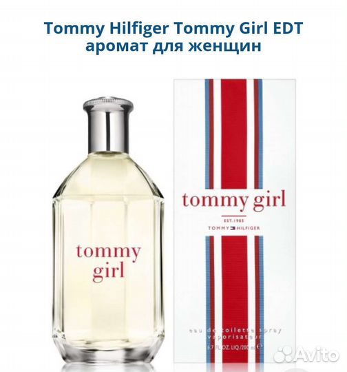 Tommy Hilfiger Tommy Gerl женский парфюм