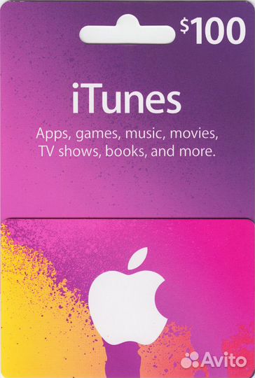 Itunes card