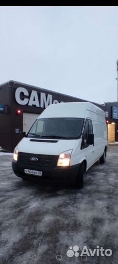 Грузоперевозки