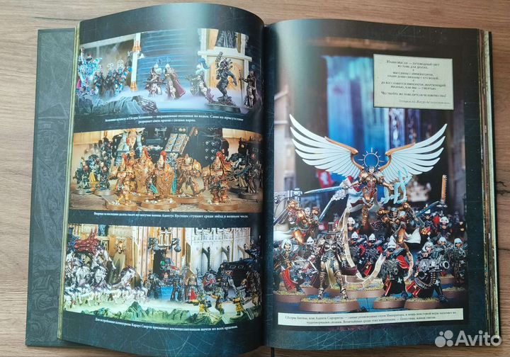 Книга Warhammer 40000