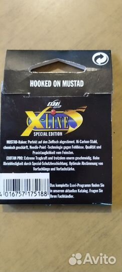 Крючки на карпа с поводком из карбона