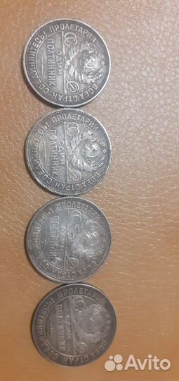 Старые полтинники серебряный