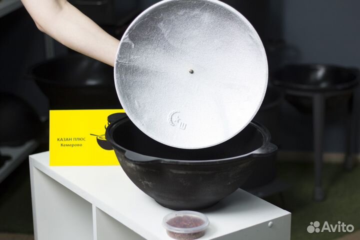 Казан чугунный 10 литров (Новый) Специи в подарок