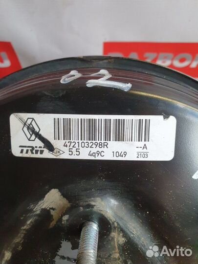 Вакуумный усилитель тормозов Renault Logan L8 2017