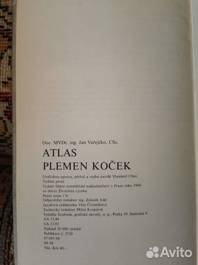 Книги на Чешском языке