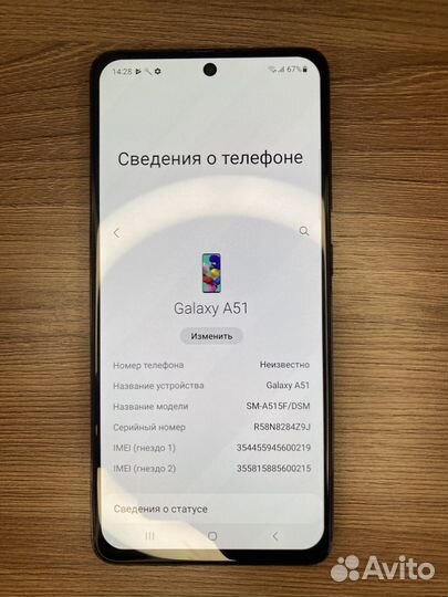 Samsung Galaxy A51, 4/64 ГБ